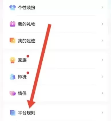 虚拟恋人app
