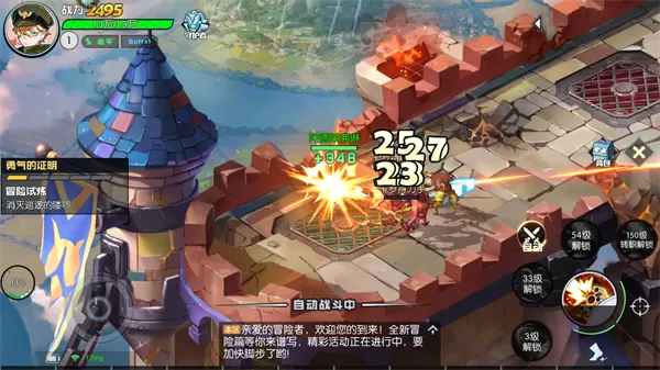 秩序之路0.1折
