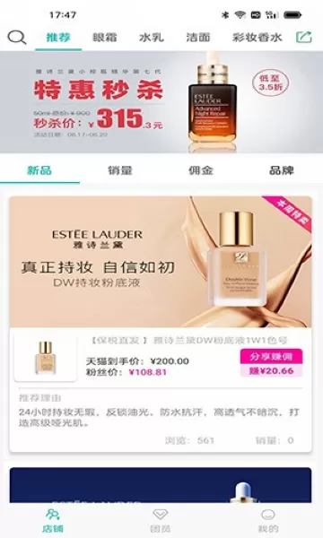 唱销帮卖