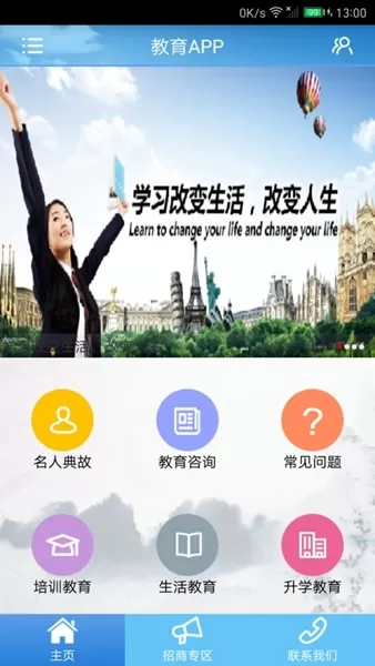 防返贫监测最新版