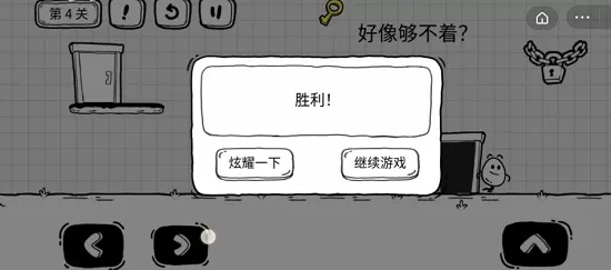 茶叶蛋大冒险国际版