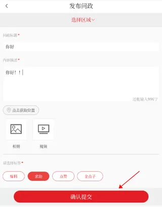看巴南