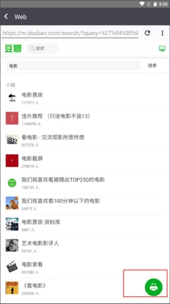 利盟打印机