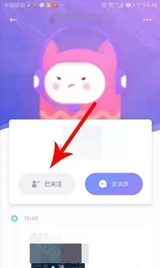 ukl交友软件