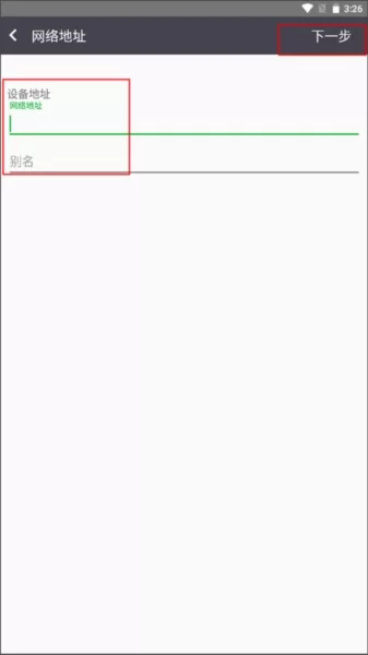 利盟打印机