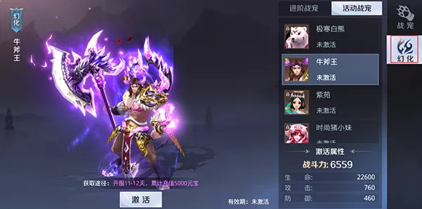 星云纪手游