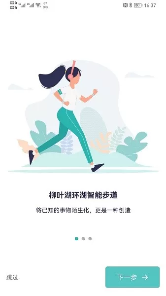 智慧德马