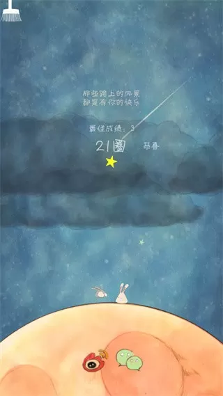 喜欢和你在一起情侣版