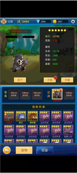 无限氪金免广告版