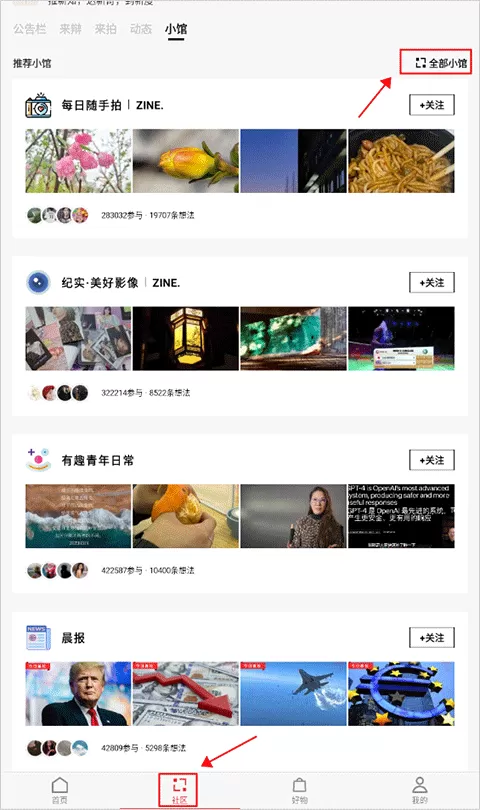 flipboard