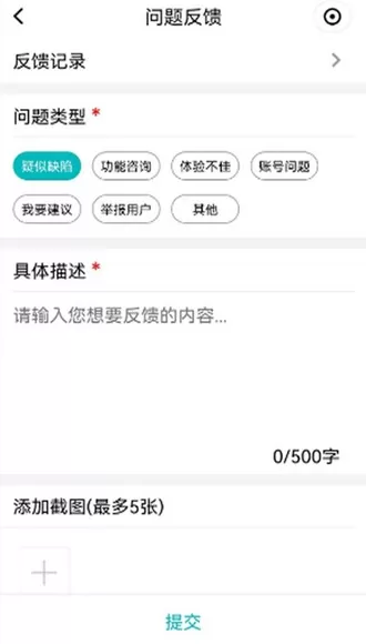 赣水通江西防汛移动巡查平台