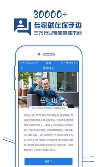 新华社现场云直播平台