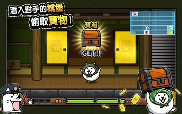 猫咪大怪盗无限罐头中文版