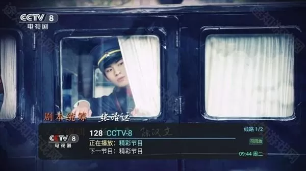 全球直播TV电视版最新版