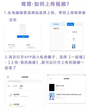 窝窝