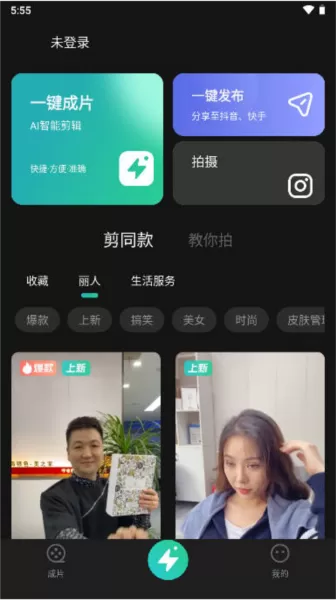 创想猫