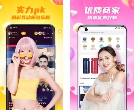 爱看小视频