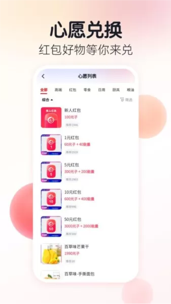 拾光家