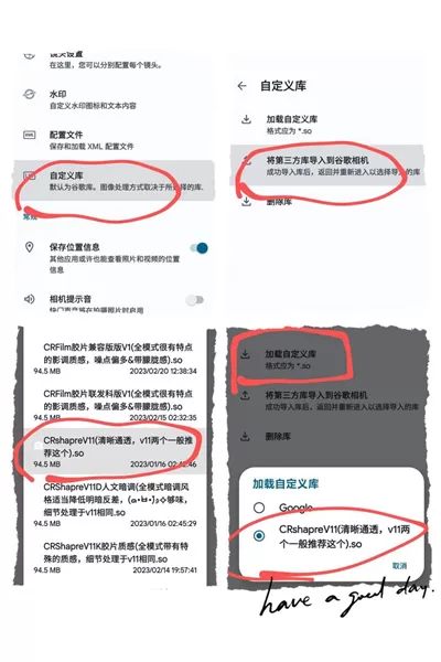 谷歌相机v9通用版