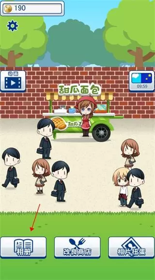 少年与面包