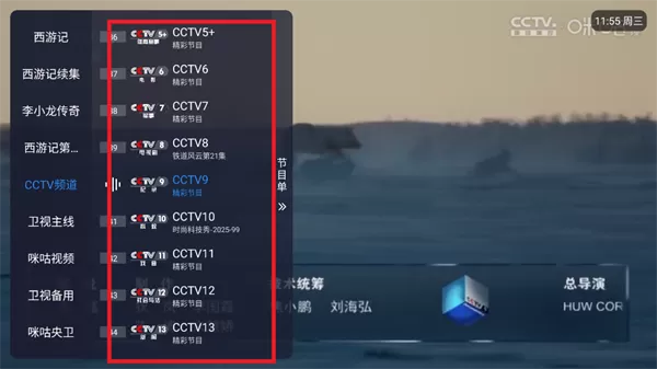 可可电视apk
