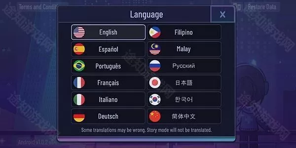 加查plus中文版
