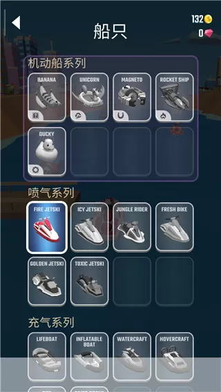 抛式竞赛