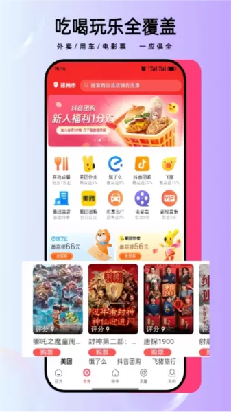 省妞