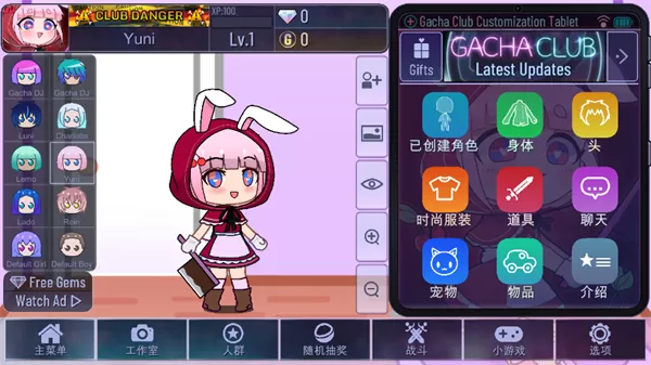 加查艺术最新版2024