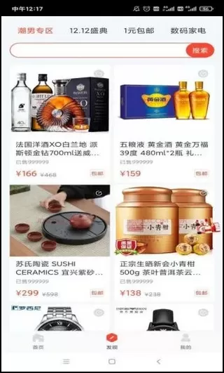 小利生活