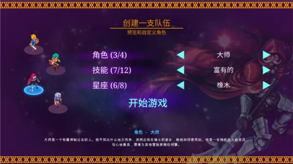 海之号角柯罗诺斯地下城