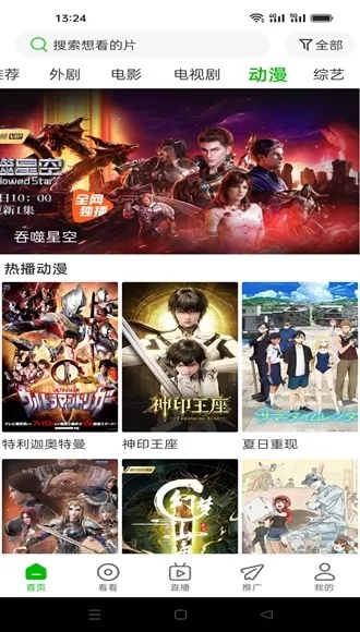 棉花视频官方正版