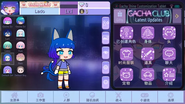 加查闪耀