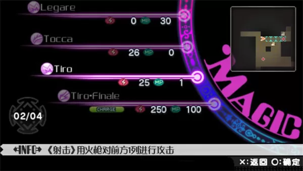 魔法少女小圆magiaexedra日服