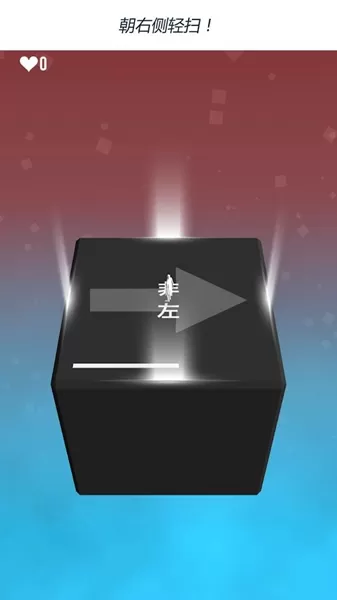 极限指令汉化版