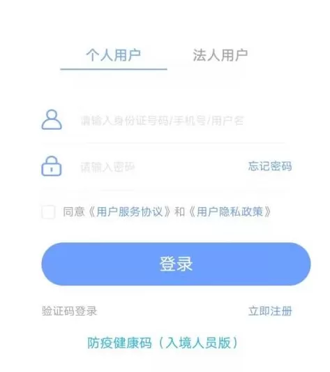 苏服办