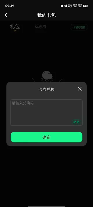奇游加速器