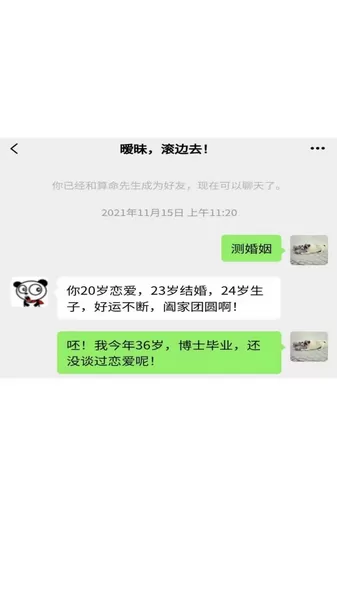 对话视频生成器app