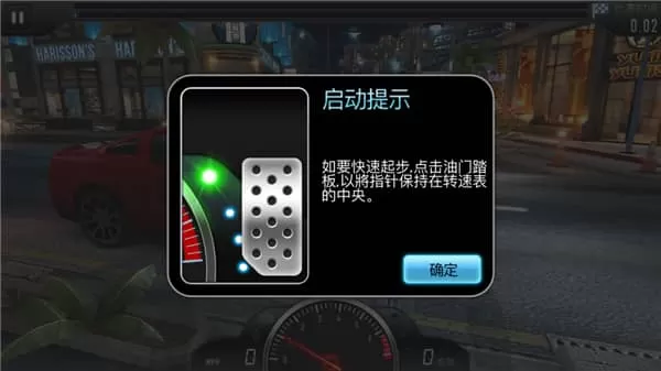 csr赛车