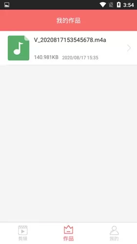 iMovie视频剪辑app