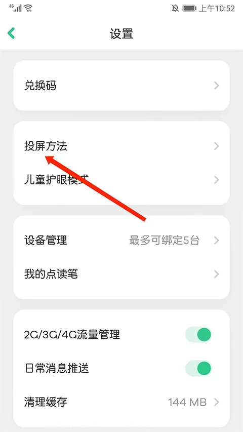 叽里呱啦学英语