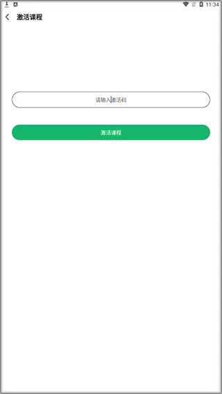 会计跟我学软件