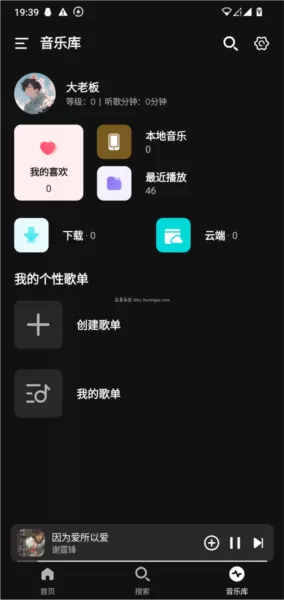 融乐Music