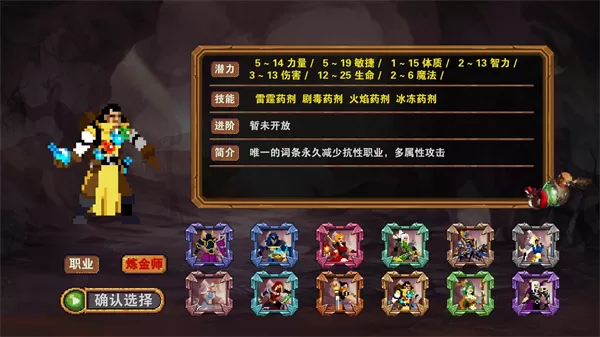 杀戮地城内购破解版