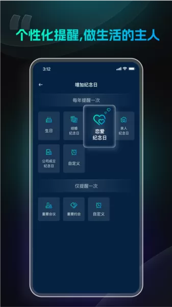极简闹钟