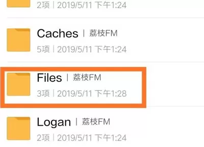 荔枝fm