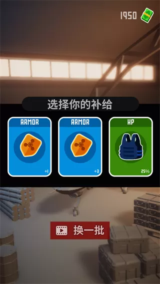 战斗直升机模拟器免广告版