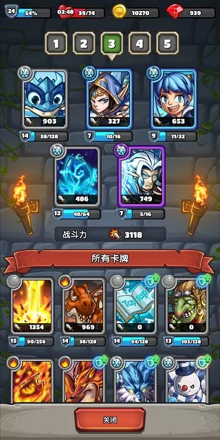 下一把剑免广告