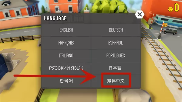 鲁莽大逃亡2警察版