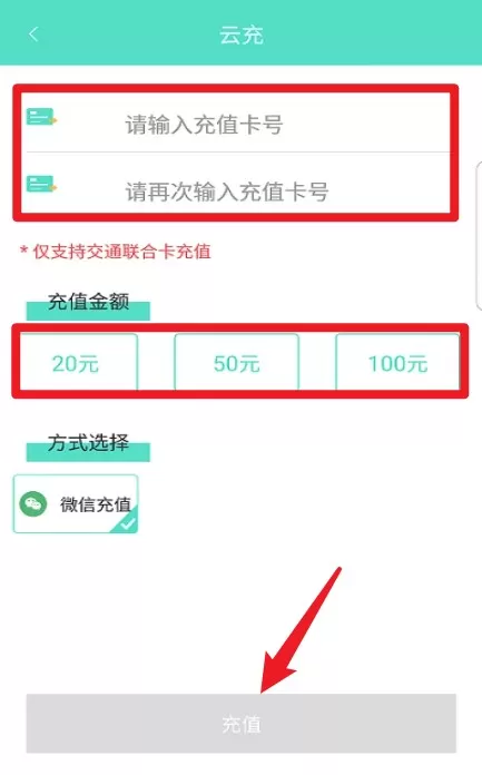 怀化行